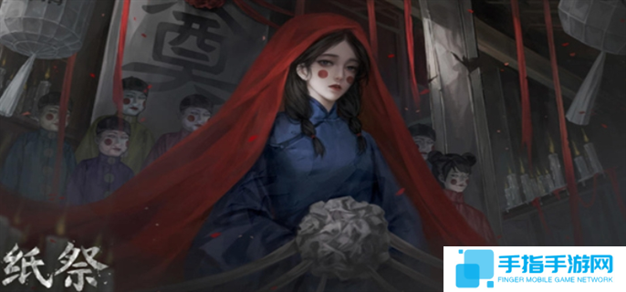 紙祭什么時候上線-上線時間介紹